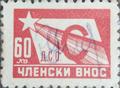 ДСО - Септември - 60лв.
